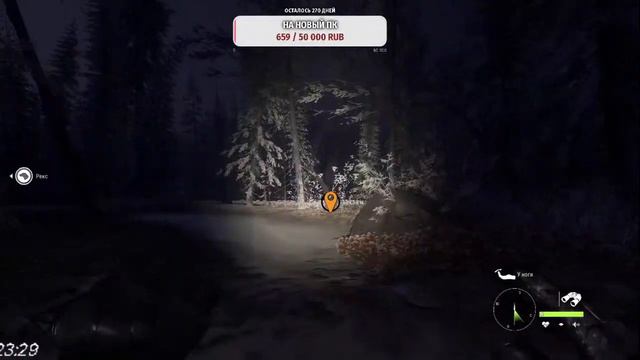 theHunter: Call of the Wild Охота с собакой в тайге зимой смотреть онлайн