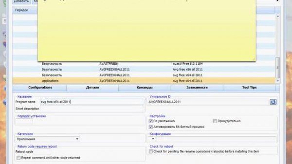 TUTORIAL WPI ru BY BAGRAT.avi