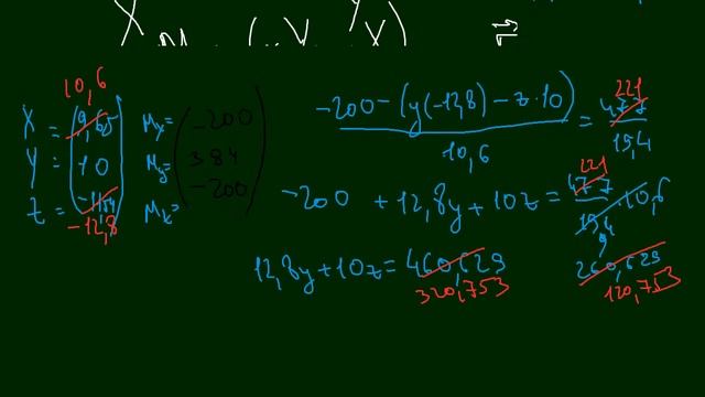Теоретическая механика. Задание С6 (часть 9) из сборника Яблонского смотреть онлайн