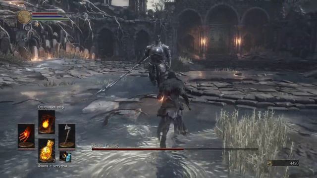 Dark Souls 3 Судия Гундир смотреть онлайн