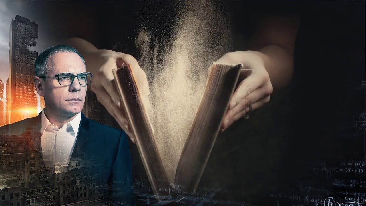 Пыль веков. Самые шокирующие гипотезы (24.09.2019).