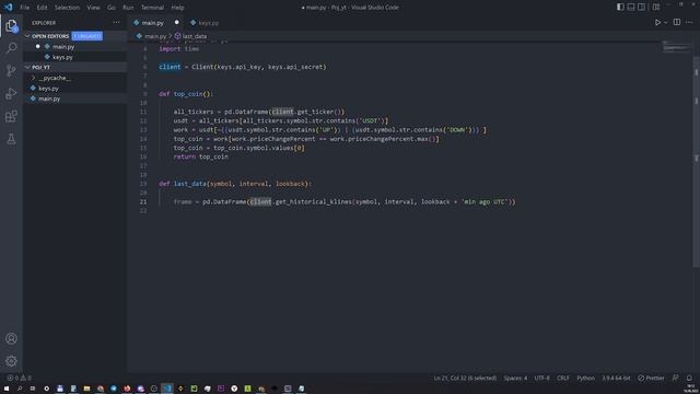 Робот на Python для Binance. Binance Bot Python смотреть онлайн