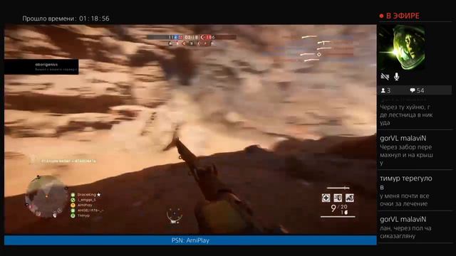 Battlefield 1 с Тимуром [Запись трансляции] [PS4] #21 смотреть онлайн