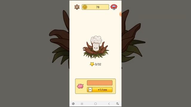 как получить бесплатные робуксы качаем Грибные истории смотреть онлайн