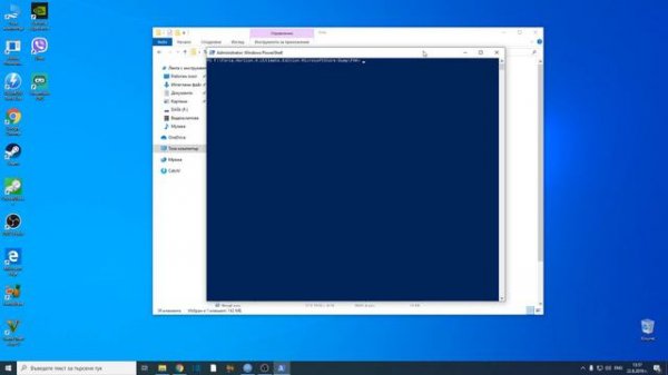 HOW TO INSTALL FORZA HORIZON 4 LOOTBOX BG