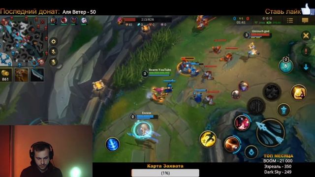 АЛМАЗ 4 , Серия Поражений | League of Legends: Wild Rift СТРИМ смотреть онлайн