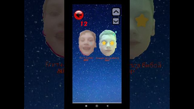 ИГРАЕМ В Bboy MUR Clicker!