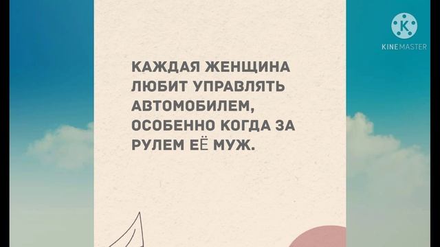 Замуж захотелось! Прикольные анекдоты дня! смотреть онлайн