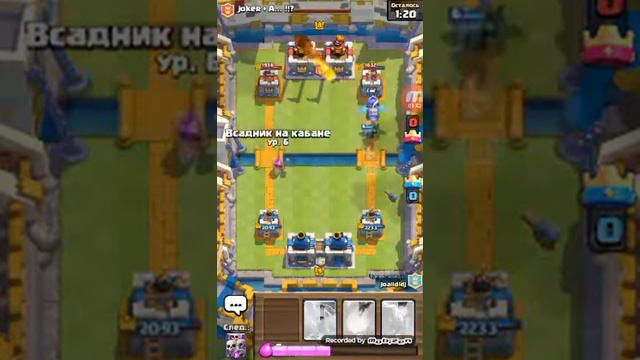 Clash Royale|Магический сундук+бой 2 на 2!:) смотреть онлайн