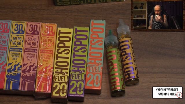 ЖиЖа Hotspot Fuel Salt - Крепко и Ярко!