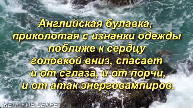 Народные приметы. Приметы на счастье и удачу. Поверья. Суеверия. смотреть онлайн