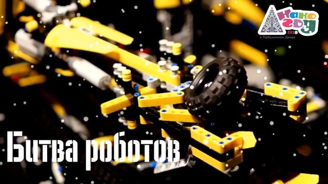 Новогодний квест-шоу для всей семьи "Новый НАНО Год" смотреть онлайн