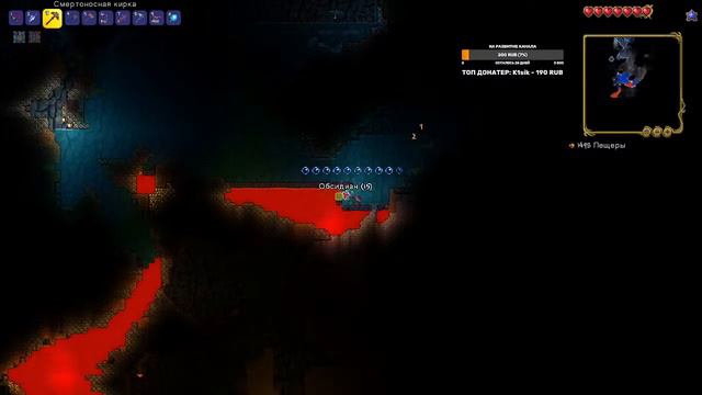 TERRARIA 1.4.4.9 ЭКСПЕРТ ИГРА С ПОДПИСЧИКАМИ! ПРИСОЕДИНЯЙТЕСЬ! смотреть онлайн