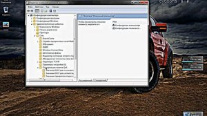 Как ускорить интернет на windows 7☺☻☺