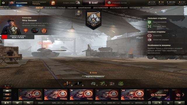 Стальной охотник.Победа KorbenDallas смотреть онлайн