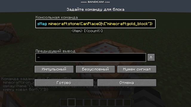 Команда /give и её NBT-теги | Обучение командам в Minecraft смотреть онлайн