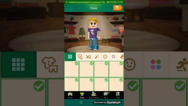 Играю в несколько игр из blockman go смотреть онлайн