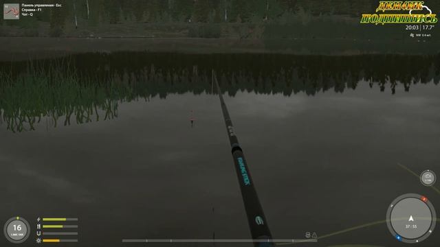 Русская рыбалка 4: Озеро Комариное. Ловля карпа смотреть онлайн