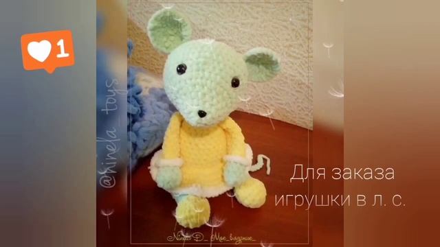 Вязаные??? игрушки Мой досуг. смотреть онлайн
