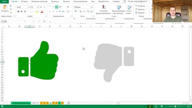 Excel сводные таблицы создание, построение и объяснения смотреть онлайн