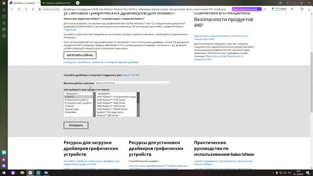 Ошибка DirectX, Direct3D в Steam (Dota 2,Cs go) смотреть онлайн