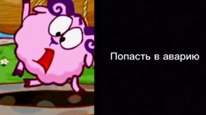 Человеческая боль: | Оригинал | Испуганные лица Бараша