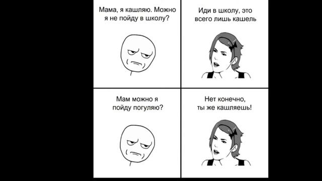 подборка мемов. НАЛОГ ПРАВИТЕЛЬСТВА 2025. смотреть онлайн