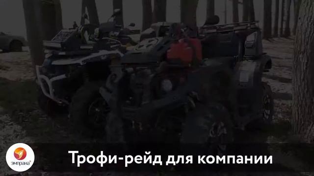 Как прожить эмоции девяти жизней за один день? Подарок-впечатление «Девять жизней»! смотреть онлайн