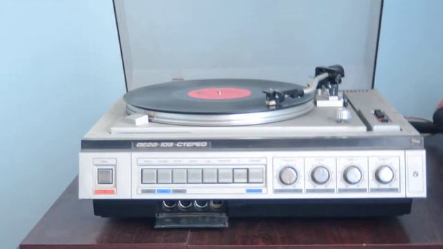 вега 109 стерео смотреть онлайн