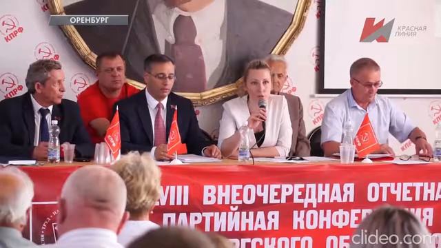 Максим Амелин кандидат на пост губернатора Оренбуржья 2019 смотреть онлайн