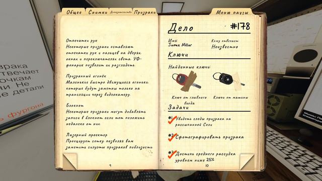 Я ОГЛЯНУЛСЯ ПОСМОТРЕТЬ... ТЕНЬ ИЛИ НЕ ТЕНЬ? - Phasmophobia 2021 смотреть онлайн