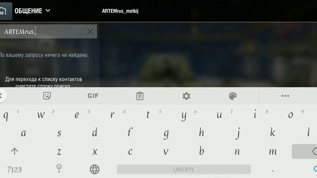 как добавить в друзья в WoT blitz смотреть онлайн