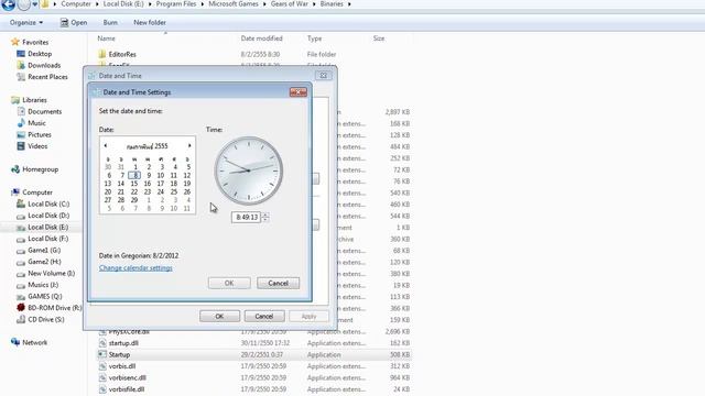cannot run the game with modified executable code Gears of war смотреть онлайн