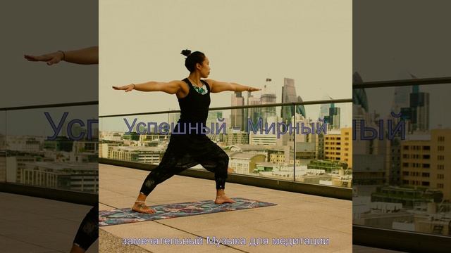 Звуки (Спокойствие) смотреть онлайн