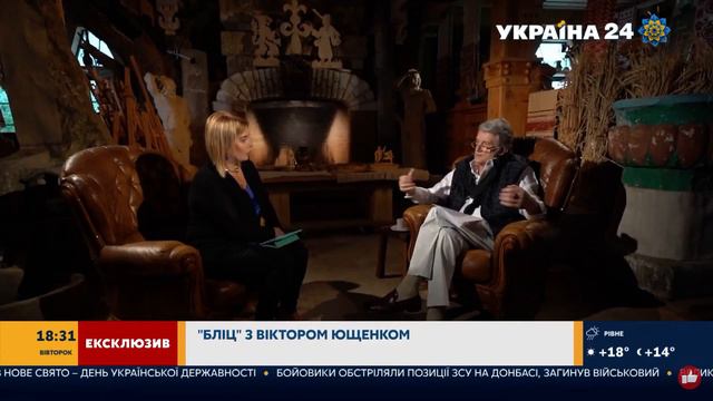 Виктор Ющенко назвал украинцев "квазинацией" смотреть онлайн