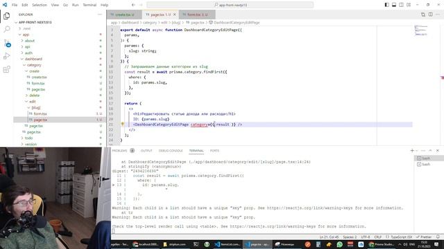 Next JS 13 - работаем с категориями. Редактирование, удаление. Часть 2 смотреть онлайн