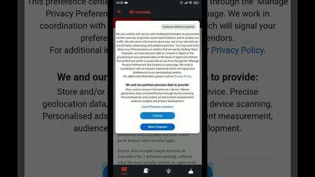 World News. Android application. смотреть онлайн