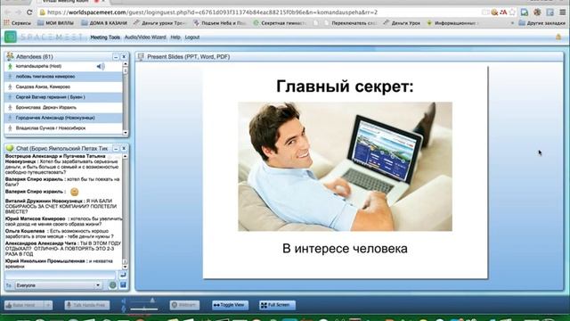 Приглашение Кухаркина 16 10 смотреть онлайн