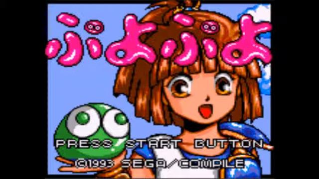 Puyo Puyo OST [Game Gear] ~ Quest Game Password смотреть онлайн