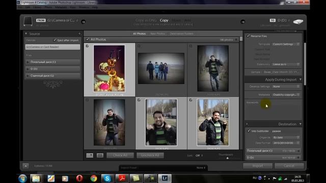 С чего начать и как в Adobe Lightroom 4