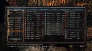 Гайд по характеристикам и прокачке в Dark Soul 2, билд через ловкость