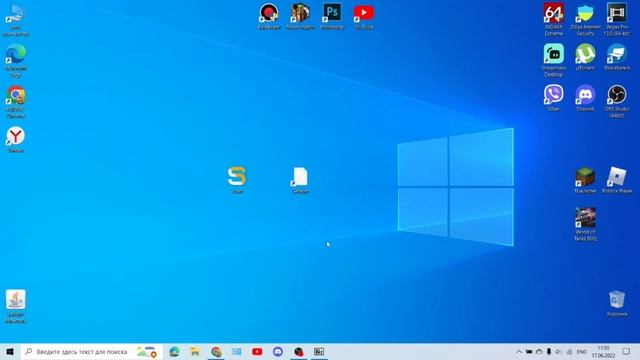 как поставить иконку на salwyrr клиет смотреть онлайн