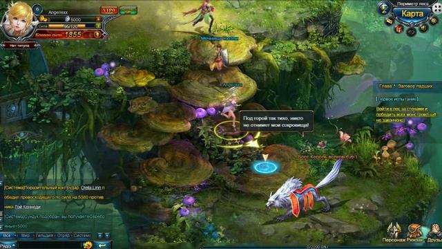 Рыцарь Небес - Обзор/Первый взгляд смотреть онлайн