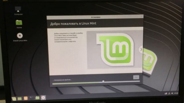 Установка Linux Mint с флешки. Live ОС и шифрование диска
