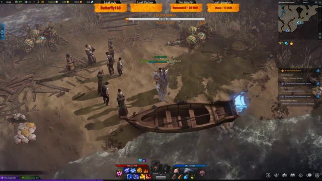 Lost Ark. 8 Наследие, энд гейм контент, гварды, ковчеги, острова, чертоги, союзы, лабиринты. смотреть онлайн