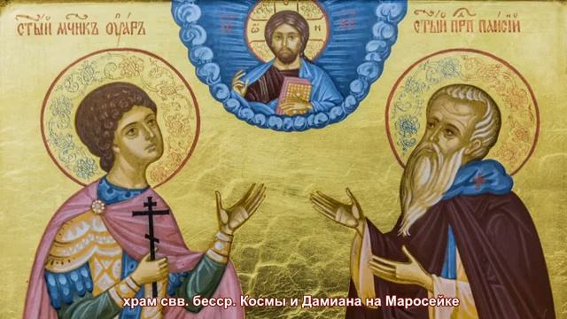 Мч. Уара и с ним семи учителей христианских – Всенощная. Прямая трансляция богослужения смотреть онлайн