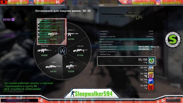 Стрим по Counter-Strike: Global Offensive смотреть онлайн