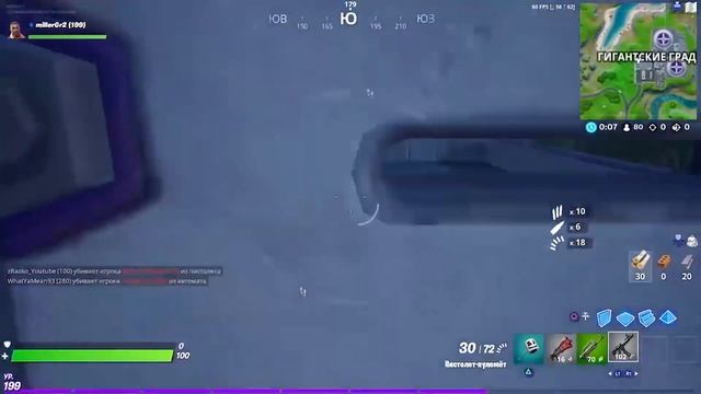 КИДАЛЫ ФОРТНАЙТ!КИНУЛИ НА СКИН WONDER!КОД НА МИНТИ!БЕСПЛАТНАЯ КИРКА! смотреть онлайн