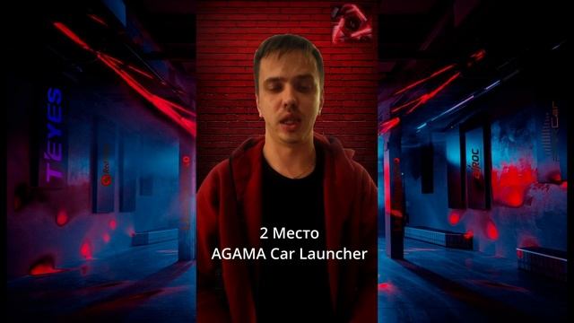 Топ 3 Авто Лаунчера по мнению подписчиков канала@LauncherAvto #car #agama #carlauncher смотреть онлайн