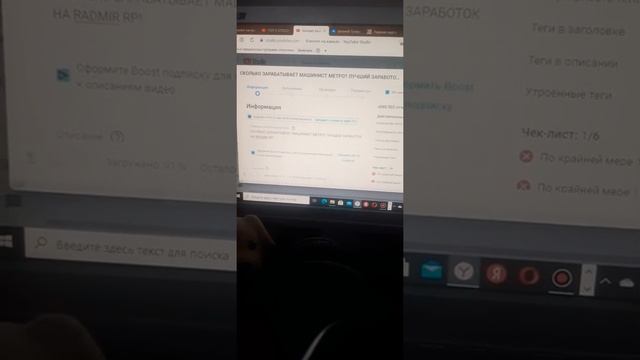 СКОЛЬКО ЗАРАБАТЫВАЕТ МАШИНИСТ МЕТРО НА RADMIR RP? смотреть онлайн